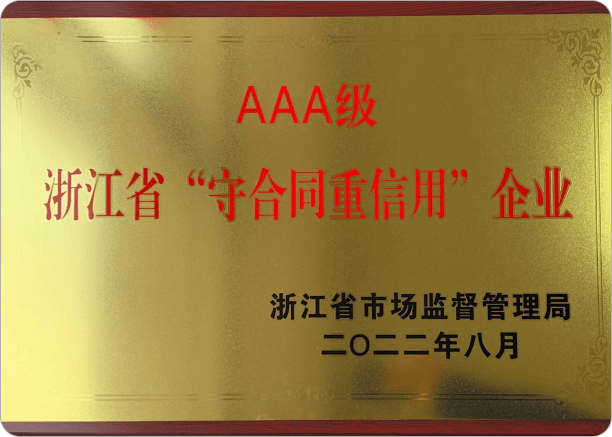 金沙js93252(中国)有限公司官网